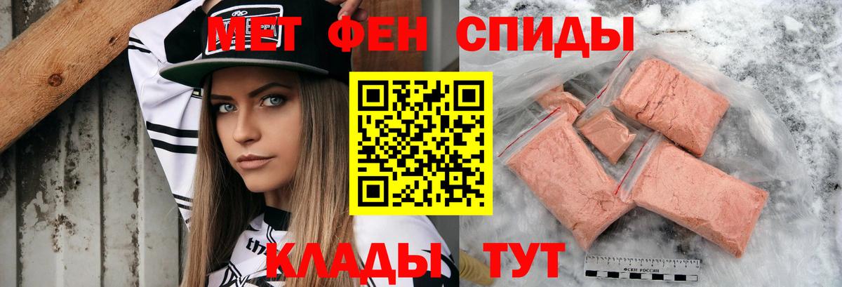 АМФЕТАМИН 97% Сегежа