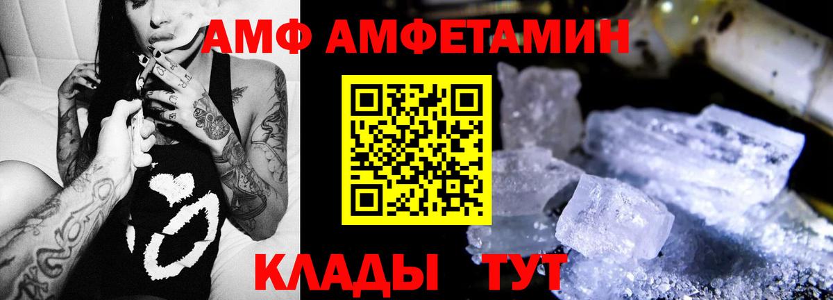 Сегежа  АМФ VHQ  Амфетамин  darknet состав  Вход с VPN 