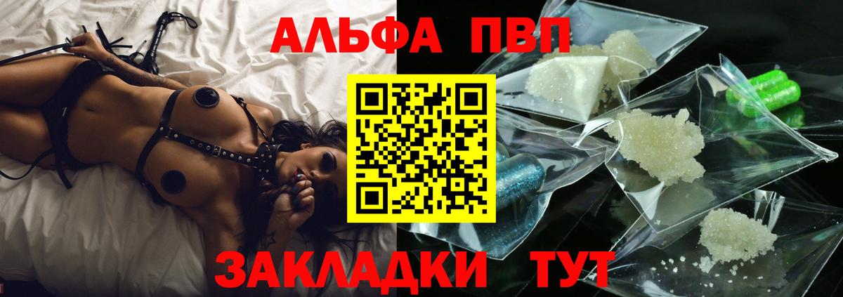 A-PVP СК КРИС Сегежа