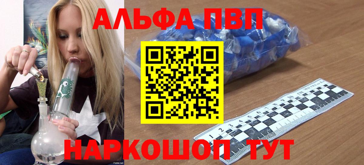 ГАШ  КОКАИН  Сегежа  Вход с VPN  Альфа ПВП СК кристаллы  АМФ   Бошки Шишки  Меф МЯУ МЯУ  