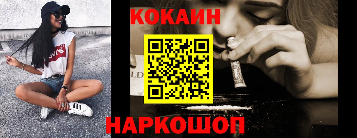 COCAIN 99% Сегежа