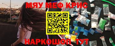 круглые Нальчик