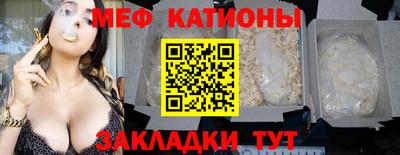 стаф Нарткала