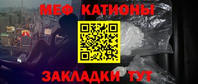 MESCALINE Можга
