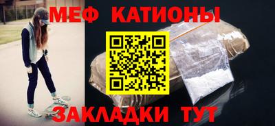 круглые Нальчик