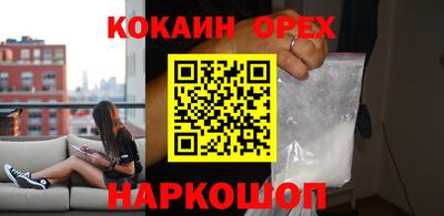 круглые Нальчик