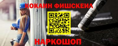 стаф Нарткала