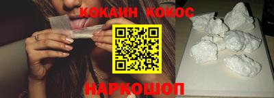 круглые Нальчик