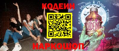 Альфа ПВП Можайск