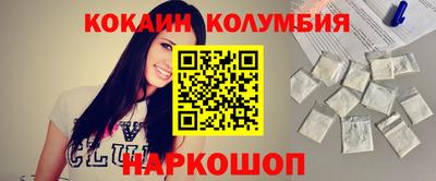 COCAINE Наро-Фоминск