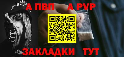 круглые Нальчик