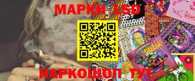 спайс Моздок