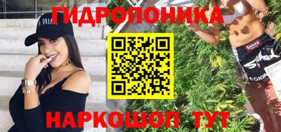 круглые Нальчик