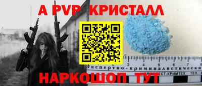 стаф Нарткала