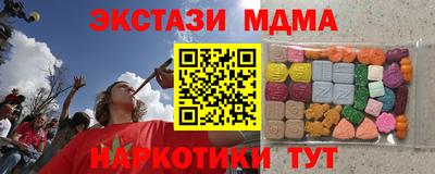 стаф Нарткала