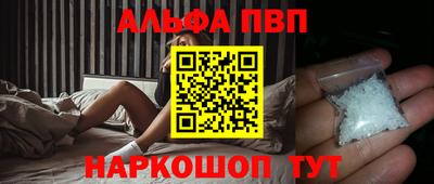 стаф Нарткала