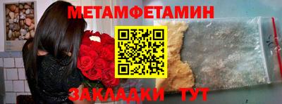 Альфа ПВП Можайск