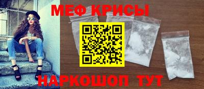 COCAINE Наро-Фоминск