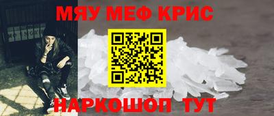 COCAINE Наро-Фоминск