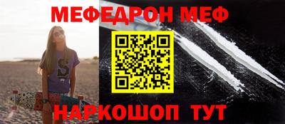 спайс Моздок