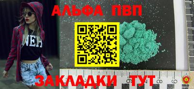 COCAINE Наро-Фоминск