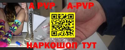 COCAINE Наро-Фоминск