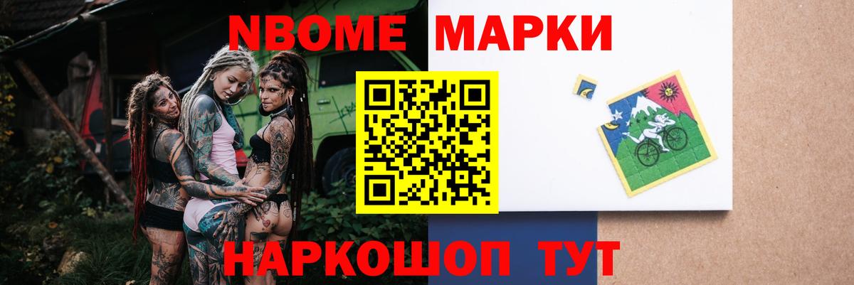 Мефедрон Сегежа