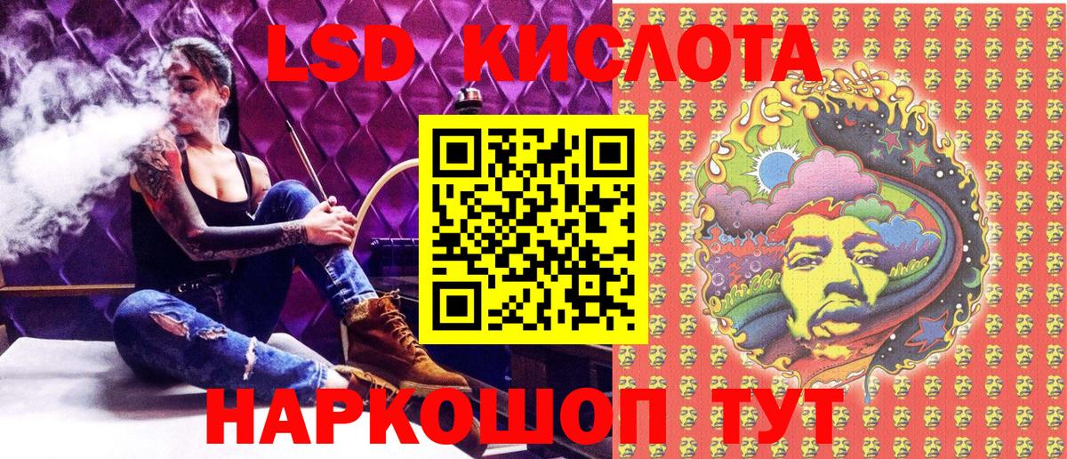 Марки 25I-NBOMe 1,5мг  Марки 25I-NBOMe 1,5мг  Сегежа  Вход с VPN 
