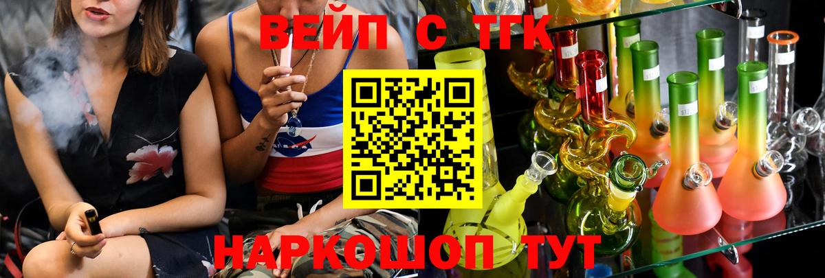 Сегежа  магазин  наркотиков  Вход с VPN  мега ТОР  ТГК вейп с тгк 