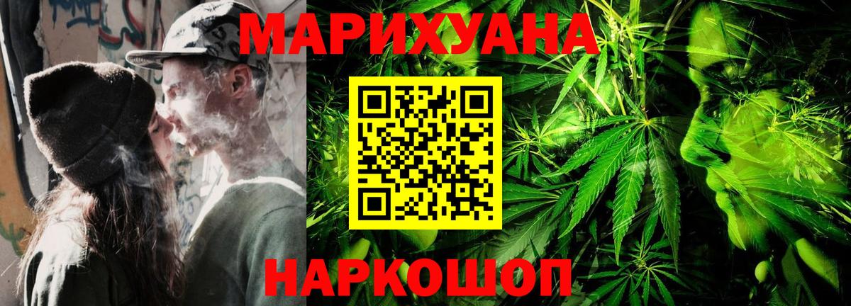Конопля VHQ  Конопля конопля  Марихуана THC 21%  Сегежа  Канабис White Widow  Вход с VPN 